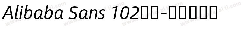 Alibaba Sans 102字体字体转换